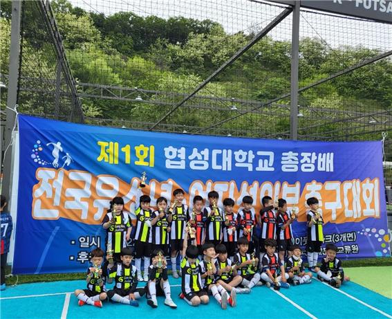 [22.05.13] 「보도자료」 협성대학교, 전국 유소년, 여자성인부 축구대회 개최